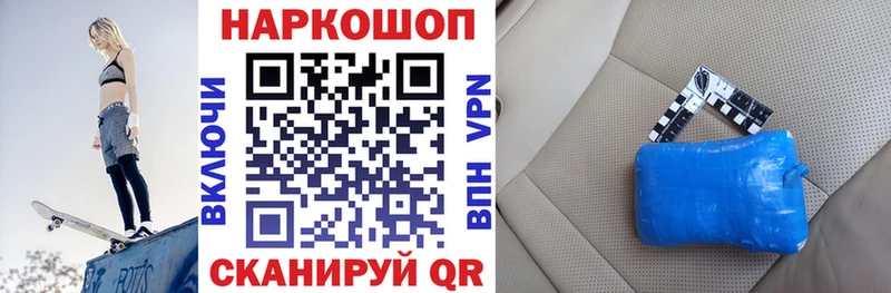Цена Полевской БУТИРАТ  Кокаин  Меф  Амфетамин  Конопля  СК 