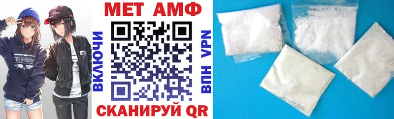 АМФ VHQ  Полевской 