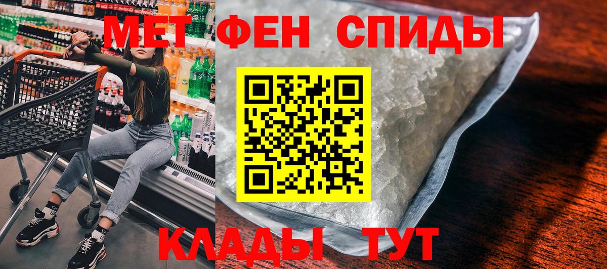 АМФЕТАМИН  АМФЕТАМИН 98%  Вход с VPN  Полевской 