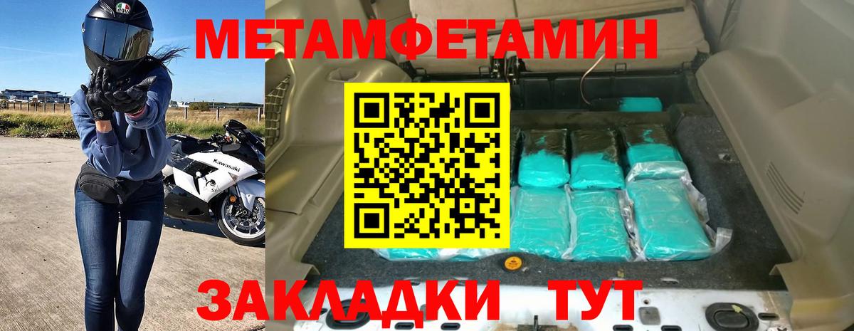 Амфетамин Premium Полевской