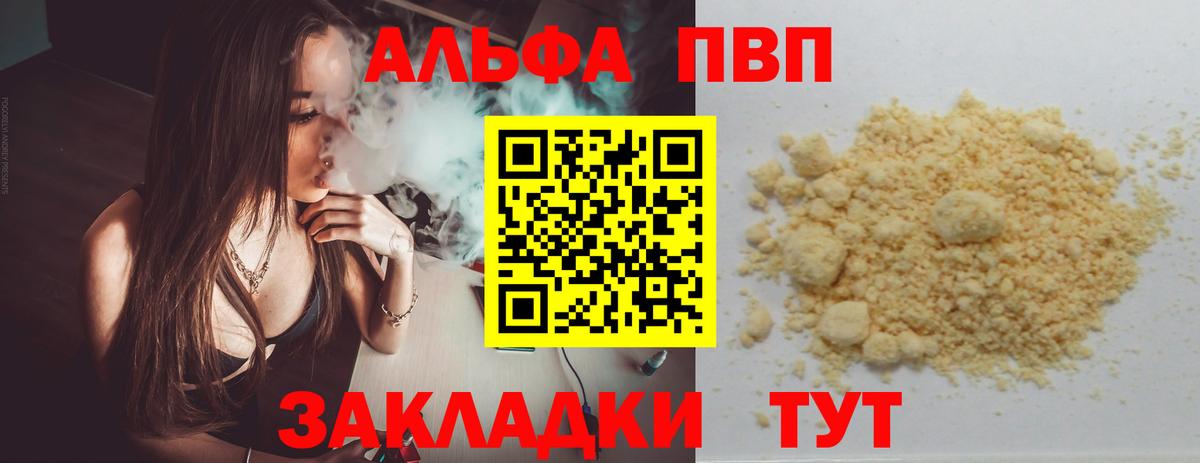 А ПВП VHQ  A PVP СК  Полевской  Вход с VPN 