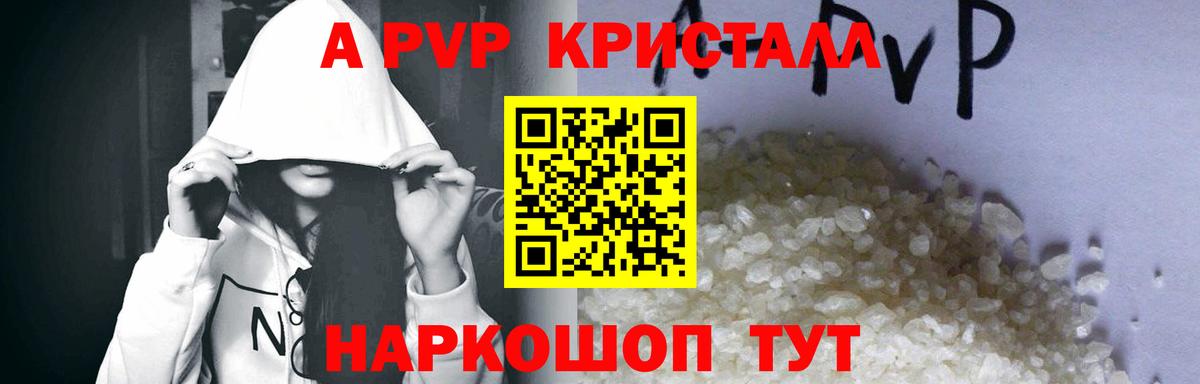 Alpha PVP СК Полевской