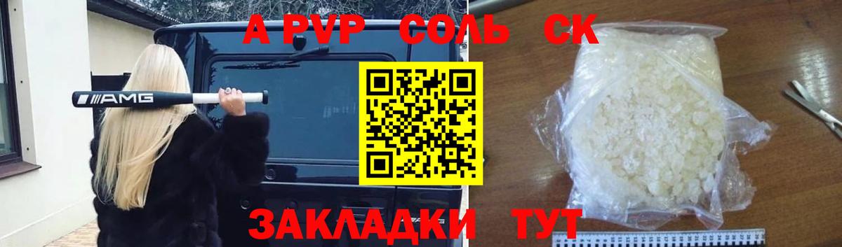 А ПВП мука Полевской