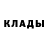 Амфетамин Розовый Ayder Mennanov