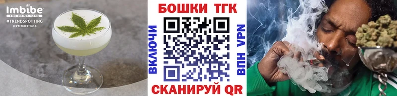 Canna-Cookies конопля  kraken как зайти  сайты даркнета телеграм  Полевской 