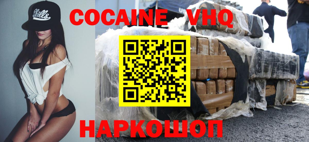 COCAIN Полевской