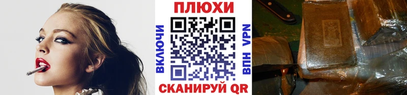 Гашиш индика сатива  Полевской 