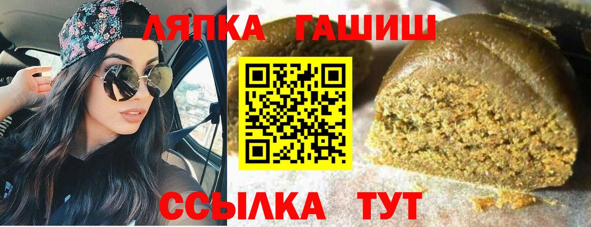 ГАШИШ индика сатива Полевской