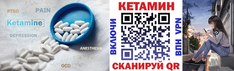 Кетамин VHQ Полевской