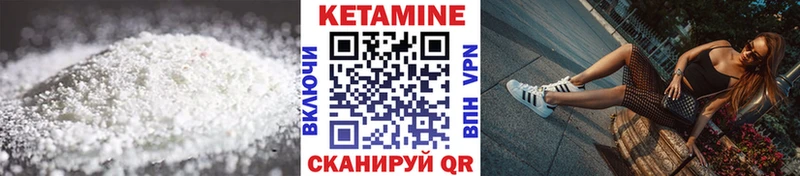 Кетамин ketamine Полевской