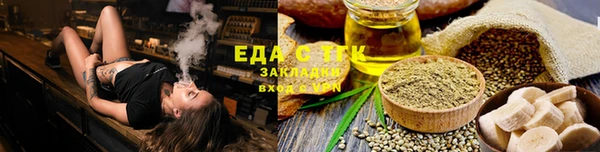 синтетический гашиш Алексеевка