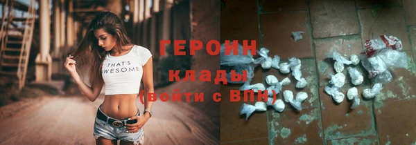 героин Осташков
