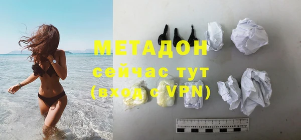 скорость mdpv Армянск