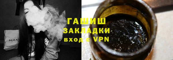 кокаин колумбия Арсеньев