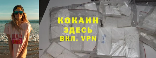 синтетический гашиш Аркадак