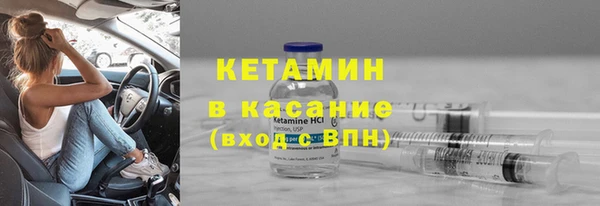 кокаин колумбия Арсеньев
