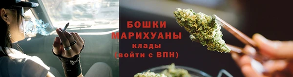 кокаин VHQ Осинники