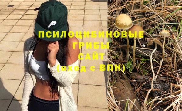 кокаин колумбия Арсеньев