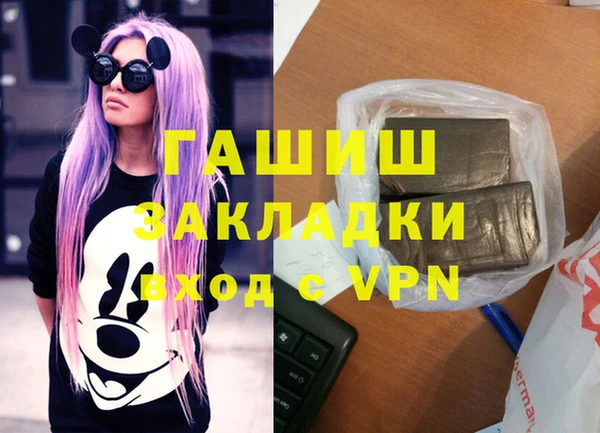 синтетический гашиш Аркадак