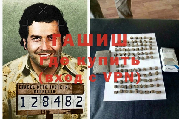метадон Абаза