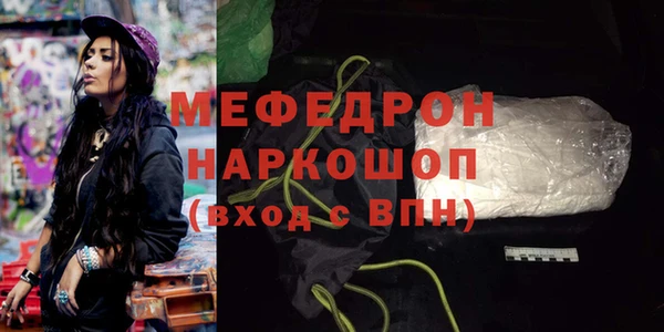 скорость mdpv Армянск