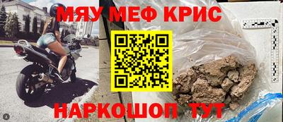 прущий лед Абакан