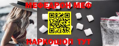 ГАЛЛЮЦИНОГЕННЫЕ ГРИБЫ Новокубанск