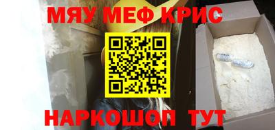 кокаин Новозыбков