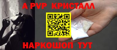прущий лед Абакан