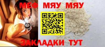 кокаин Новозыбков