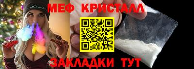 дмт Абинск