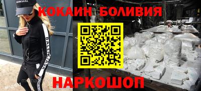 прущий лед Абакан