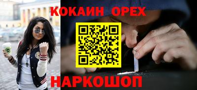 прущий лед Абакан