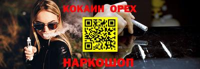 прущий лед Абакан