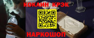 кокаин Азнакаево