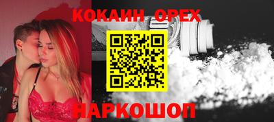 кокаин Азнакаево