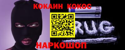 ГАЛЛЮЦИНОГЕННЫЕ ГРИБЫ Новокубанск