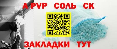 ГАЛЛЮЦИНОГЕННЫЕ ГРИБЫ Новокубанск