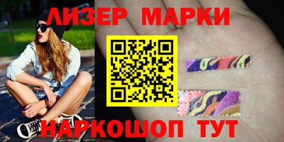 ГАЛЛЮЦИНОГЕННЫЕ ГРИБЫ Новокубанск