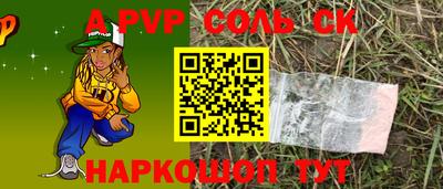 кокаин Новозыбков