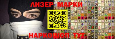 кокаин Новозыбков