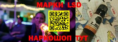 кокаин Новозыбков