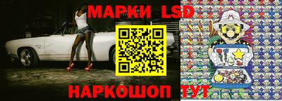 кокаин Новозыбков