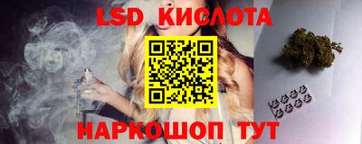 ГАЛЛЮЦИНОГЕННЫЕ ГРИБЫ Новокубанск