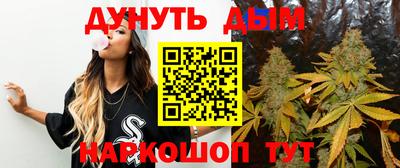 ГАЛЛЮЦИНОГЕННЫЕ ГРИБЫ Новокубанск
