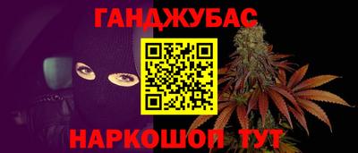 кокаин Новозыбков