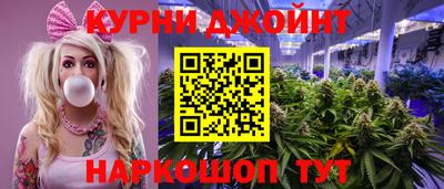 гашиш Новодвинск