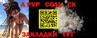 прущий лед Абакан