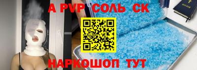 кокаин Новозыбков