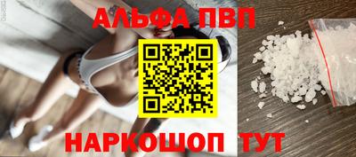 ГАЛЛЮЦИНОГЕННЫЕ ГРИБЫ Новокубанск